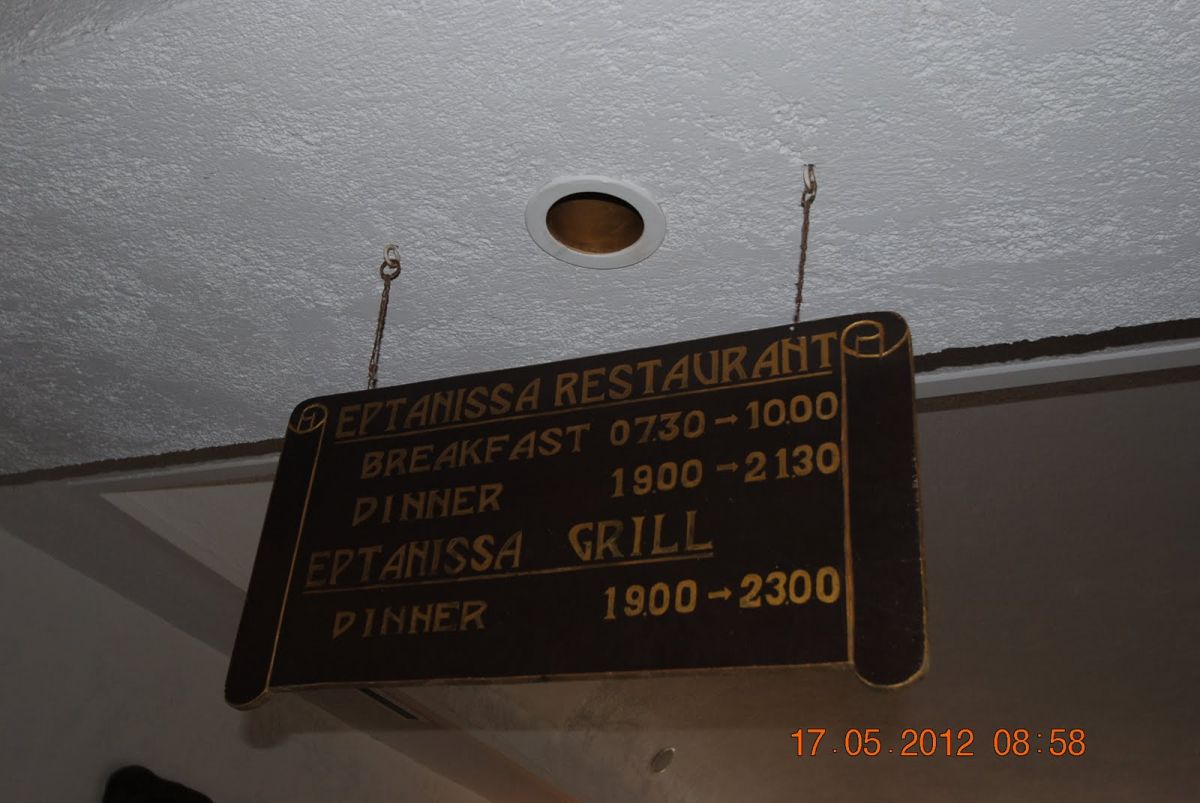 imagini hotel CORFU HOLIDAY PALACE